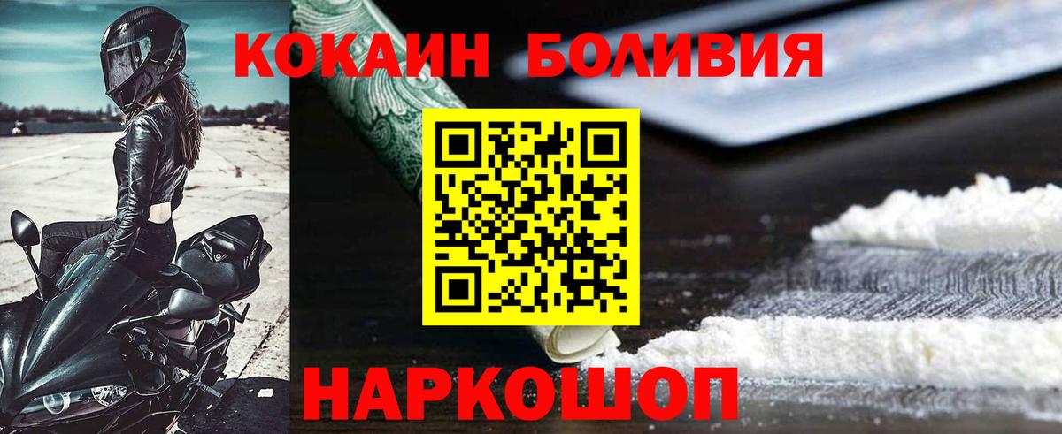 Cocaine VHQ Южно-Сахалинск