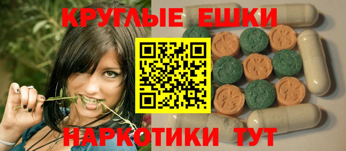 Экстази Дубай Южно-Сахалинск