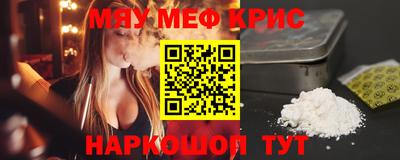 мдма Малоярославец