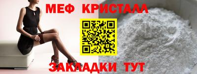 мдма Малоярославец