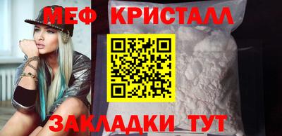 мдма Малоярославец