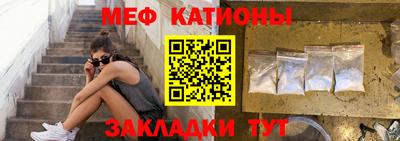 первитин Мариинск