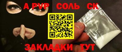 мдма Малоярославец
