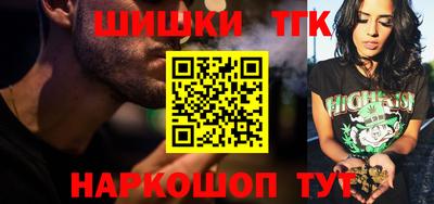 мдма Малоярославец