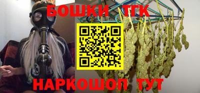 гашишное масло Малгобек