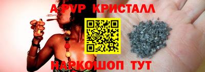 первитин Мариинск