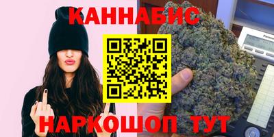 гашишное масло Малгобек