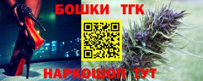 гашишное масло Малгобек
