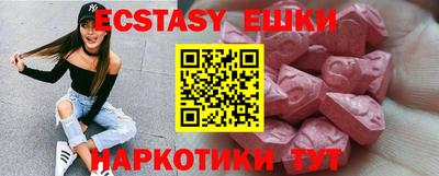 мдма Малоярославец