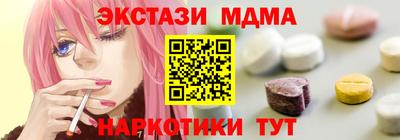 первитин Мариинск