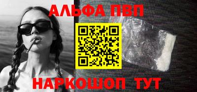 первитин Мариинск