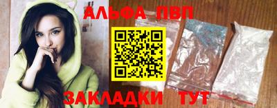 первитин Мариинск