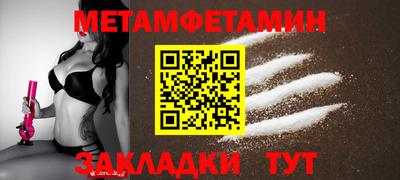мдма Малоярославец