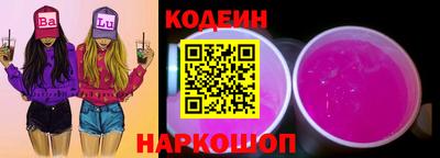 первитин Мариинск
