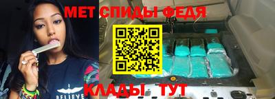 первитин Мариинск