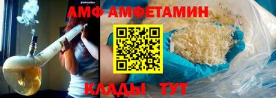 первитин Мариинск