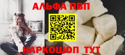 первитин Мариинск