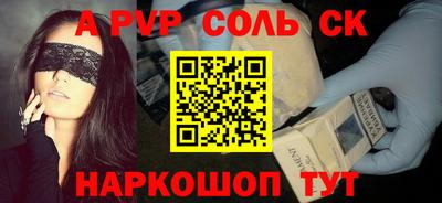 первитин Мариинск