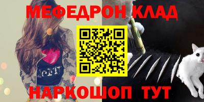 первитин Мариинск