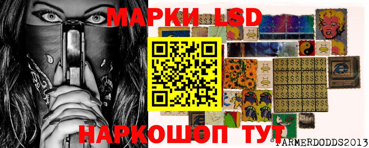 Марки N-bome 1,8мг Южно-Сахалинск